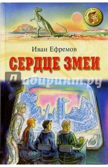 http://labirint-shop.ru/images/books/37872/big.jpg